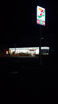 7-Eleven 사진 4