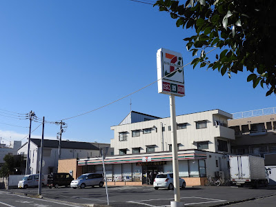 7-Eleven 사진 3