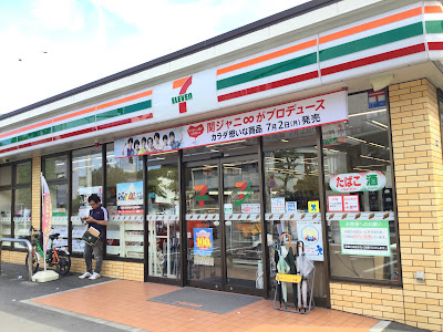 7-Eleven 사진 4