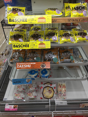 Lawson 사진 2