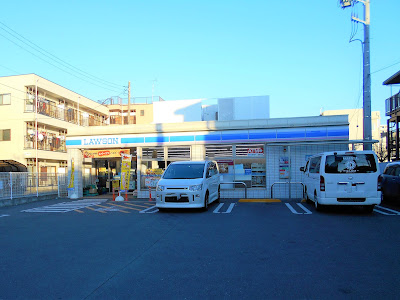Lawson 사진 5