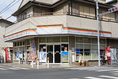 リカー＆コンビニエンスながい 사진 2
