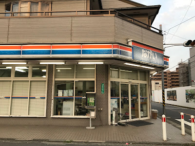 リカー＆コンビニエンスながい 사진 4