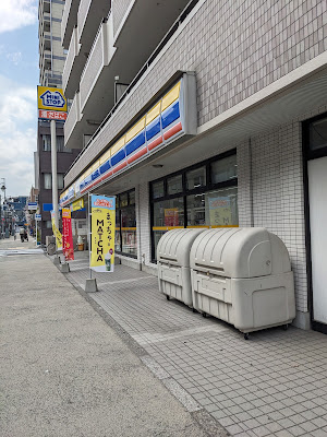 Ministop 사진 4