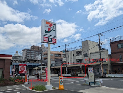 セブン-イレブン 横浜尻手駅西店 사진 4