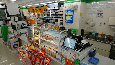 패밀리마트 신메이쵸2쵸메점 사진 4
