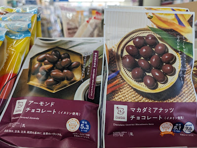 Lawson+Three F 사진 3