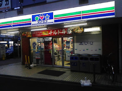 Lawson+Three F 사진 5
