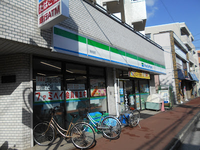 FamilyMart 사진 4