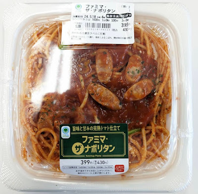 FamilyMart 사진 3