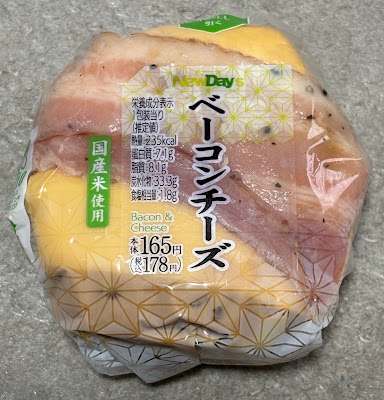 NewDaysミニ 矢向1号 사진 4