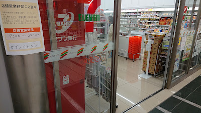 7-Eleven Azalea 사진 2