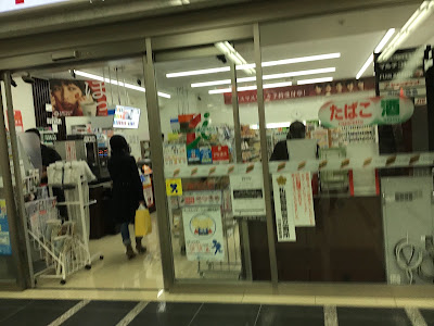 7-Eleven Azalea 사진 4