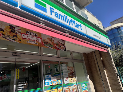 FamilyMart 사진 2