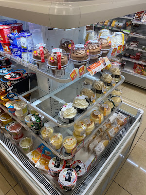 FamilyMart JR Kawasaki Tower 사진 3