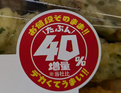 FamilyMart 사진 5