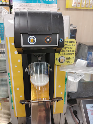 NewDays 川崎東口 사진 3