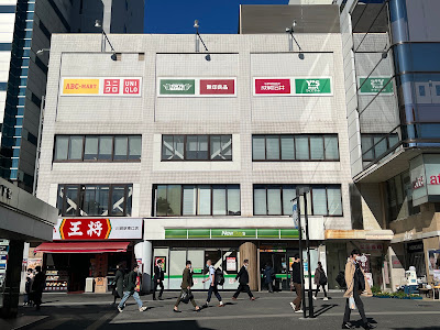 NewDays 川崎東口 사진 4