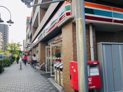 7-Eleven 사진 4