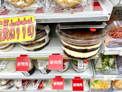 7-Eleven Kawasaki Shinmeicho 사진 2