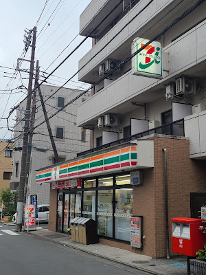 7-Eleven - Kawasaki Saiwaichō 1 사진 3