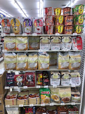 7-Eleven - Kawasaki Saiwaichō 1 사진 2