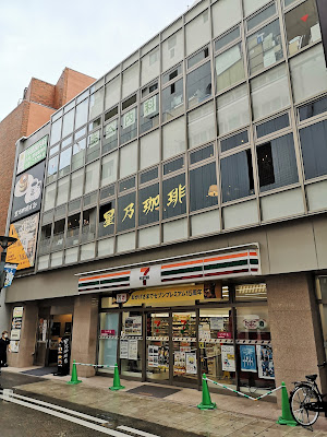 7-Eleven 사진 4