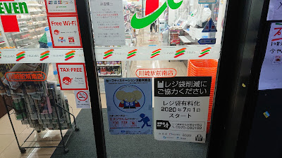 세븐일레븐 사진 5