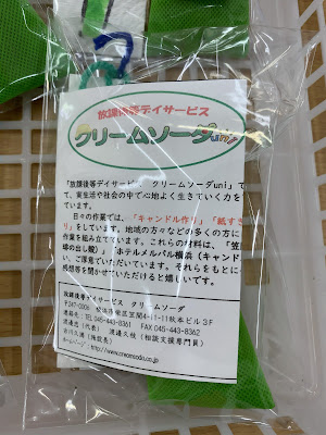 Lawson Ltf Kawasaki Minamigawara 사진 4