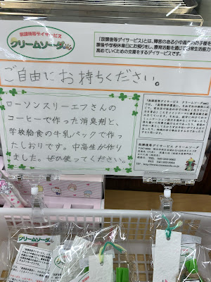 Lawson Ltf Kawasaki Minamigawara 사진 3