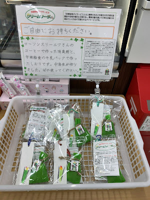 Lawson Ltf Kawasaki Minamigawara 사진 2