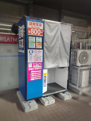 Lawson Kawasaki Omiyacho 사진 4