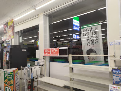 FamilyMart 사진 4