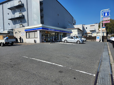 Lawson Kawasaki Fujimi 1-chome 사진 4