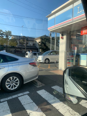 Lawson Kawasaki Fujimi 1-chome 사진 5