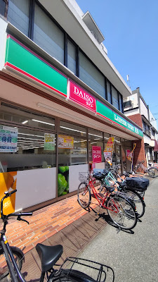 Lawson Store 100 사진 4