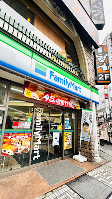 Family Mart 사진 3