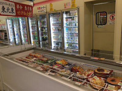 7-Eleven Kawasaki Isago 2-chome 사진 2