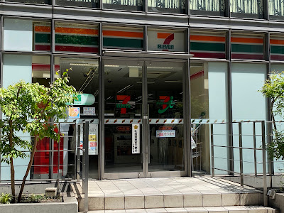 7-Eleven Kawasaki Isago 2-chome 사진 3