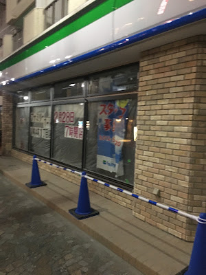 FamilyMart 사진 2