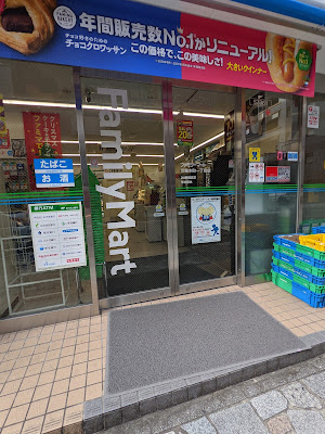 FamilyMart 사진 3
