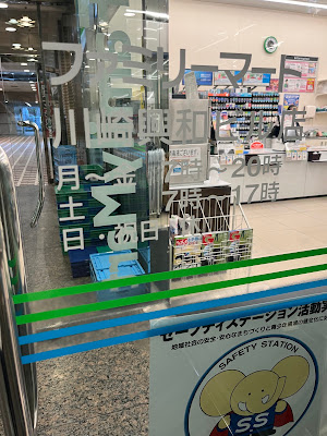 FamilyMart 사진 2