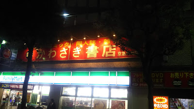 FamilyMart 사진 4