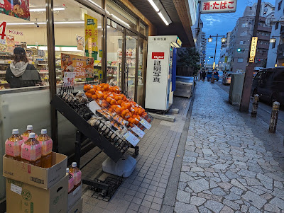 Lawson Store 100 Kawasaki Honcho 2-chome 사진 4