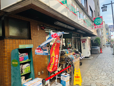 Lawson Store 100 Kawasaki Honcho 2-chome 사진 3