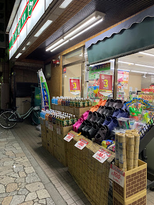 Lawson Store 100 Kawasaki Honcho 2-chome 사진 2