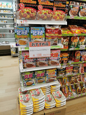 Lawson Store 100 Kawasaki Isago 1-chome 사진 4