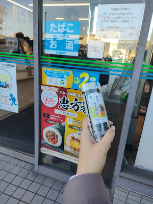 FamilyMart 사진 2