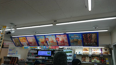 Ministop 사진 2