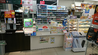 FamilyMart 사진 4